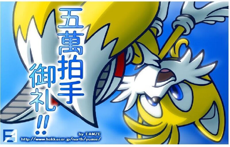 Tails performing a salute