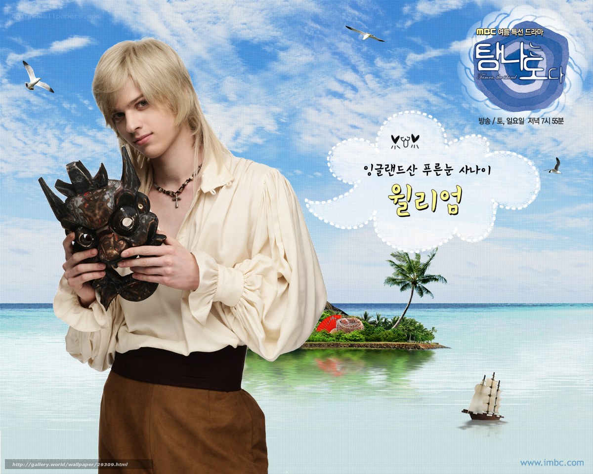 Taima the Island character poster