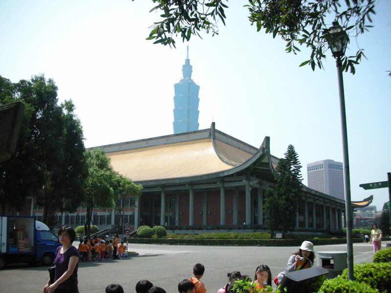 Taipei 101 and cultural center