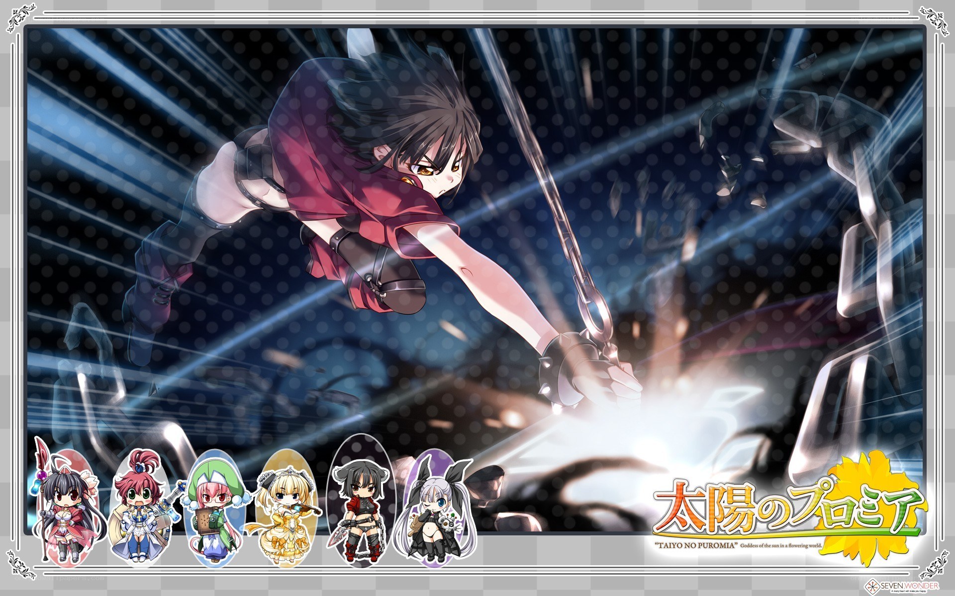 Taiyo no Puromia artwork