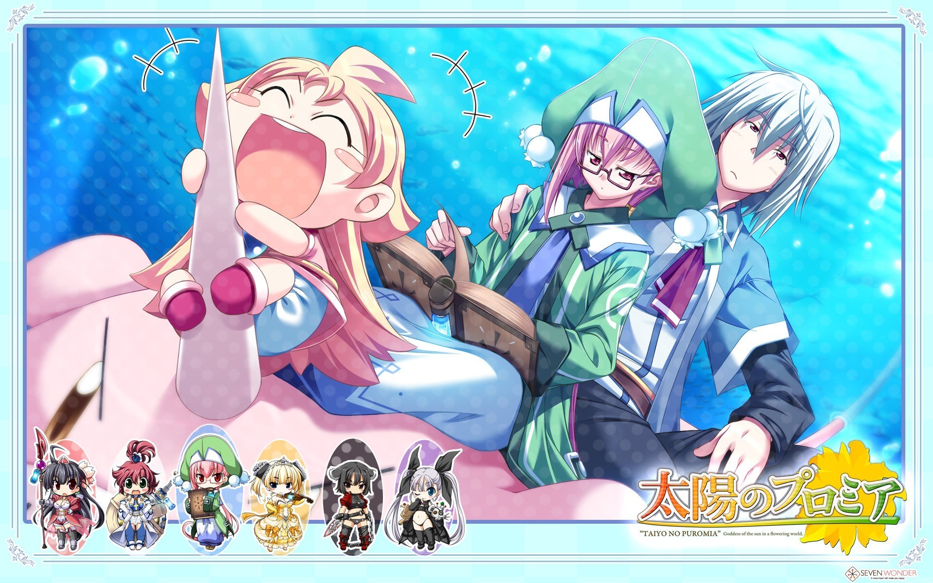Taiyo no Puromia characters