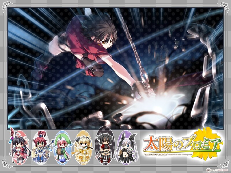 Taiyo no Purumia artwork