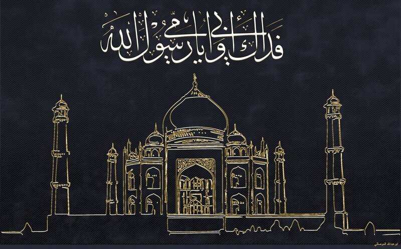 Taj Mahal with Arabic calligraphy