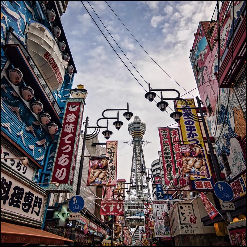 Takarazuka Tower