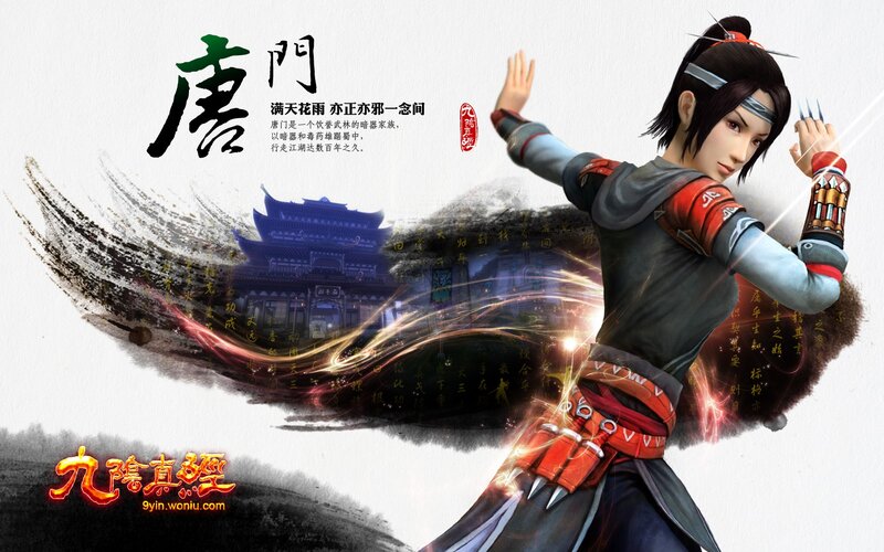 Tang Sect character art