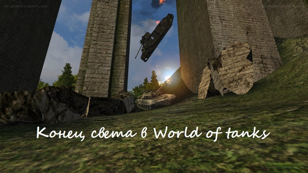 Tank battle scene