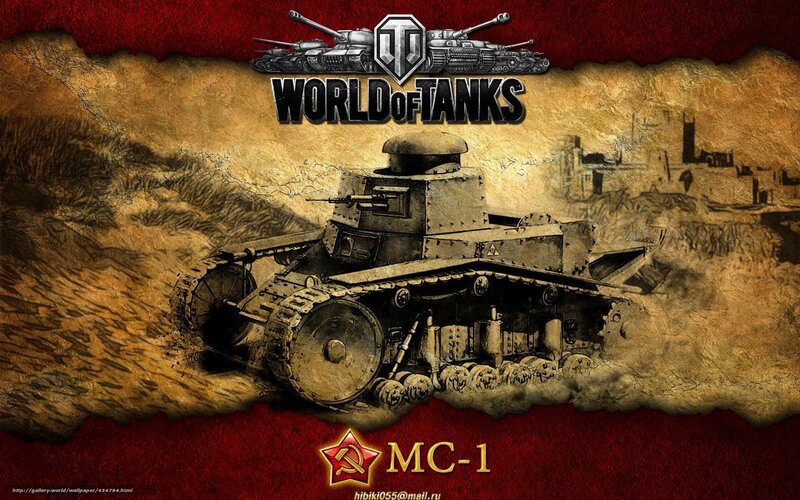 Tank in Desert — Red