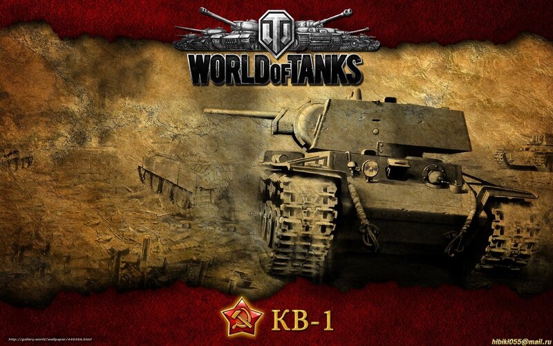 Tank KB-1 — Brown