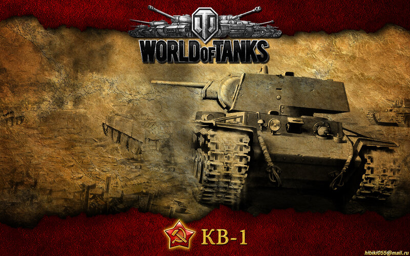 Tank KB-1