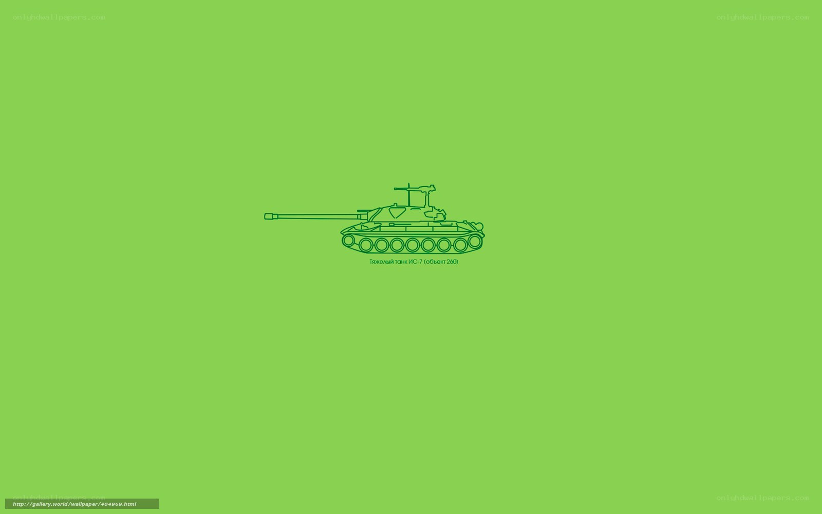Tank line art illustration