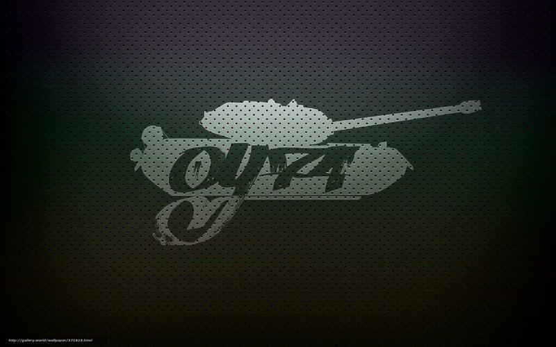 tank logo on perforated metal