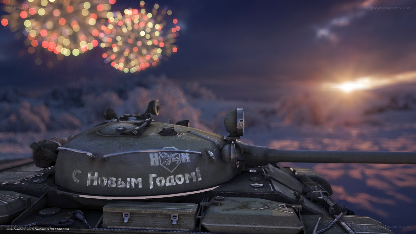 Tank with fireworks