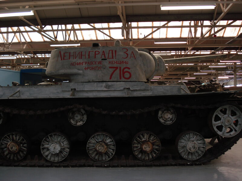 Tank with Red Text