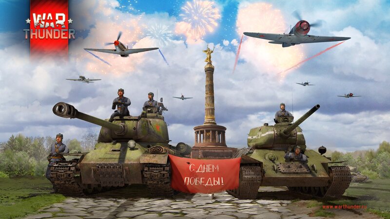 Tanks and Planes in Celebration