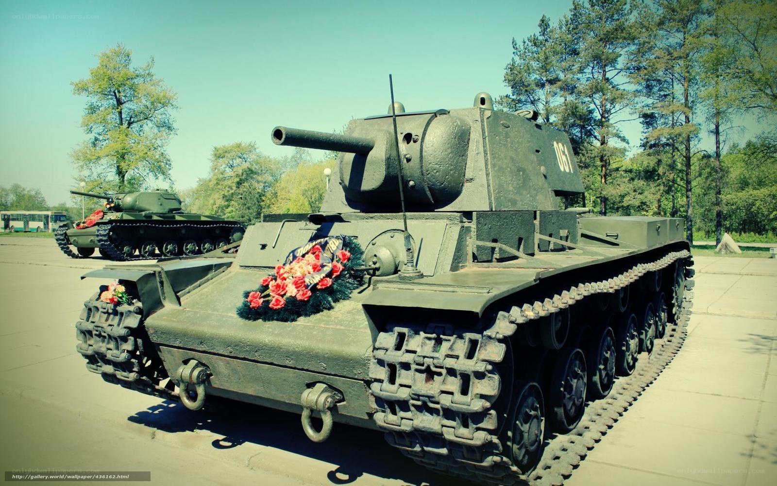 Tanks at a memorial site
