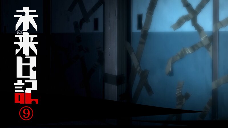 Taped Window at Night