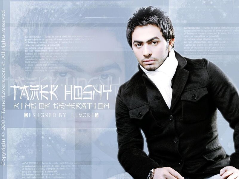 Tarek Hosny King of Generation