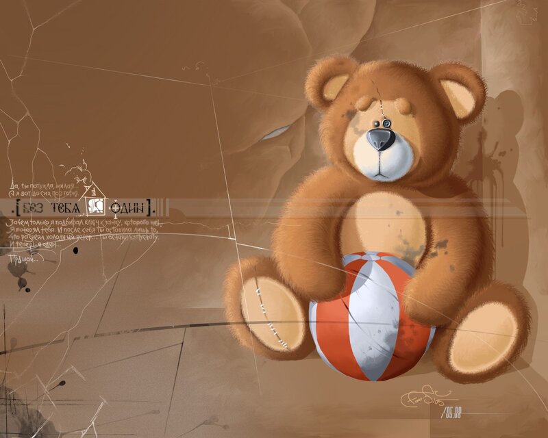 tattered teddy bear with ball