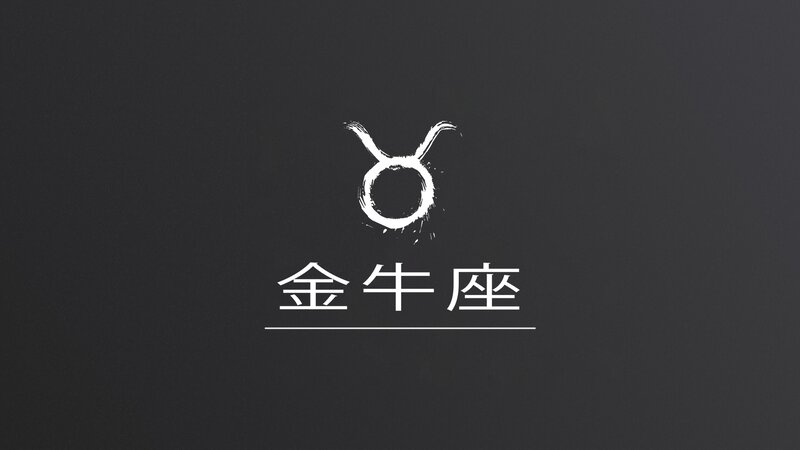 Taurus Zodiac Symbol — Black