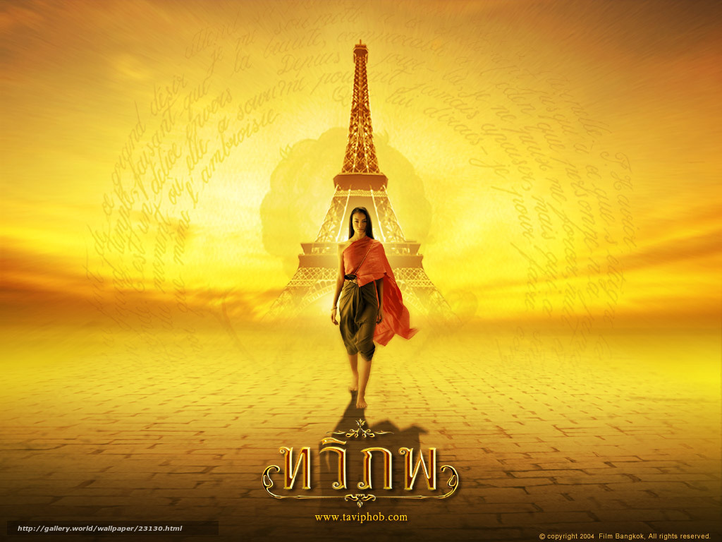 Taviphob movie poster