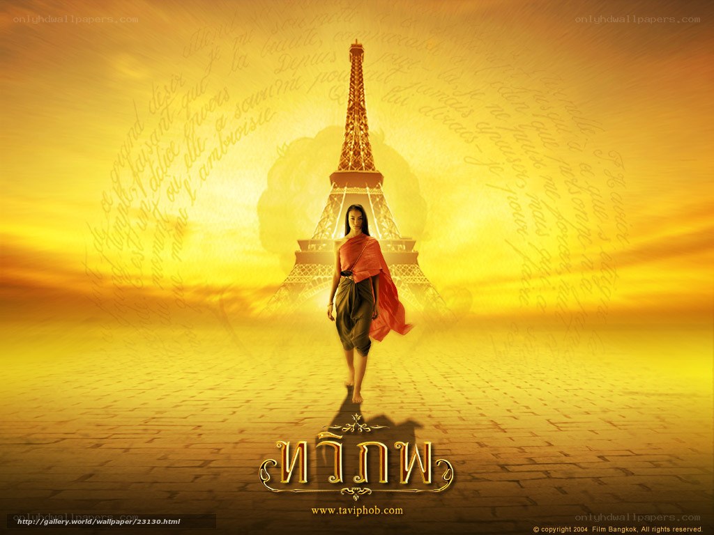 Taviphob movie poster