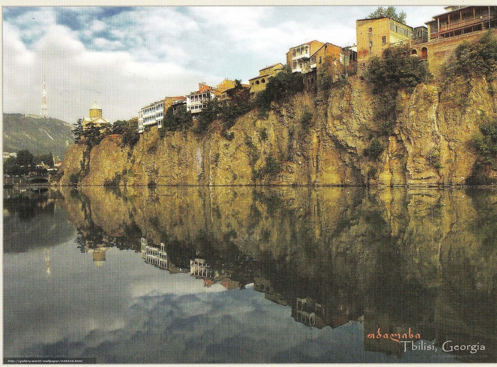 Tbilisi cliffside buildings
