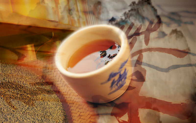 Tea Cup with Tea Leaves — Brown