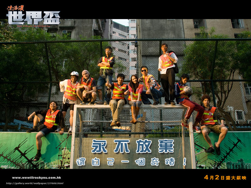 Team of Miracles promotional poster