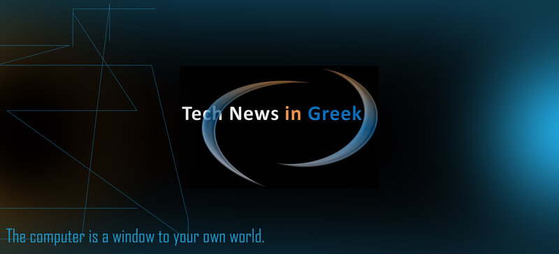 Tech News in Greek Logo