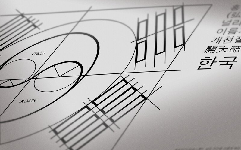 Technical Drawing with Text