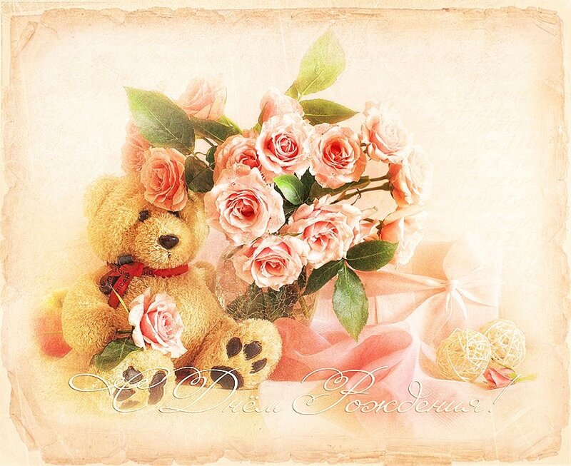 Teddy Bear with Roses — Pink
