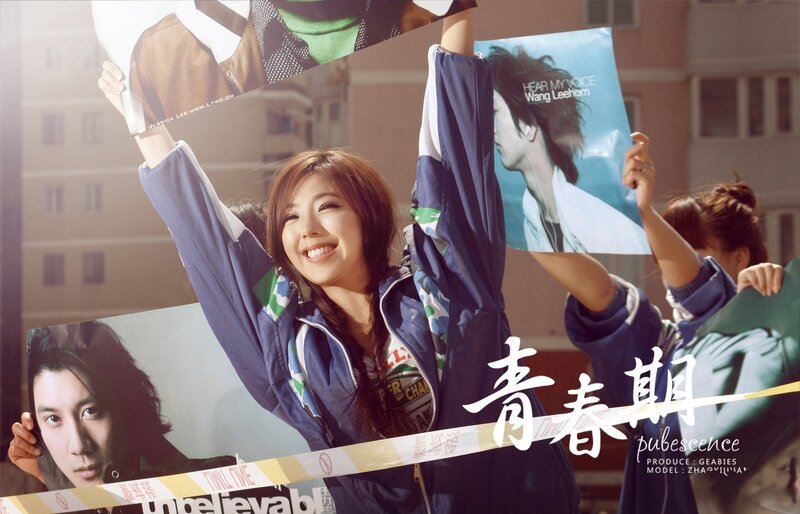 teenage fans with posters