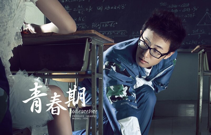 Teenage love in a classroom