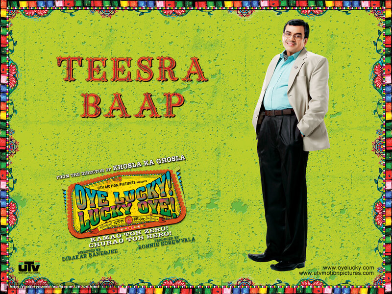 Teesra Baap movie poster