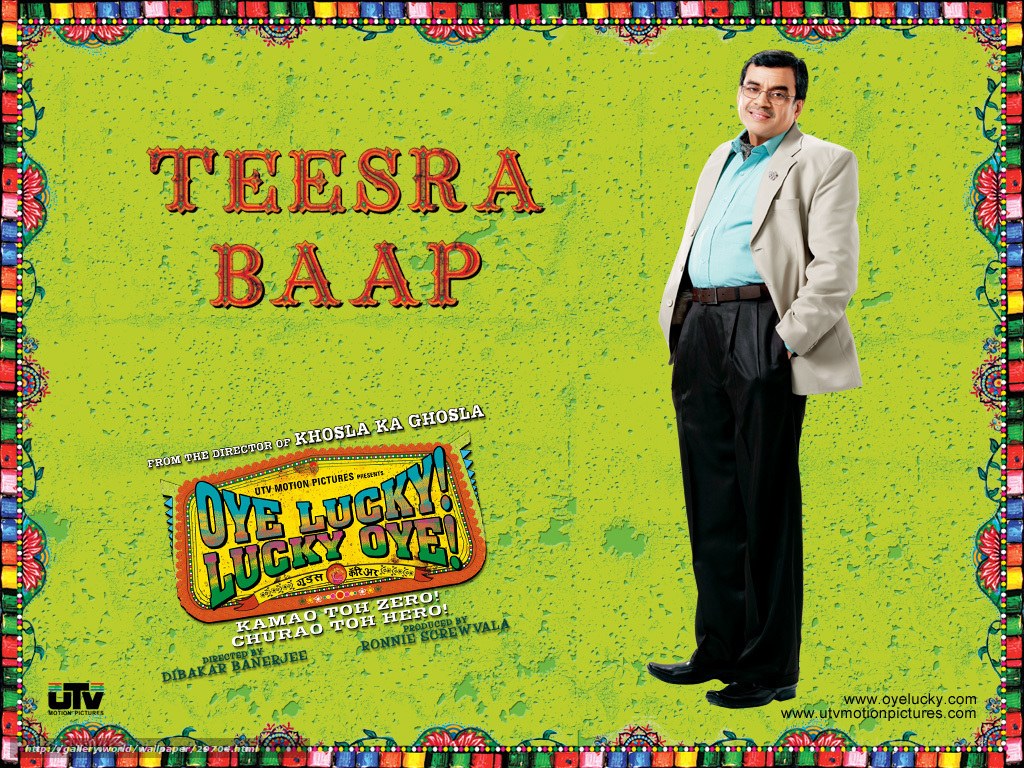Teesra Baap movie poster