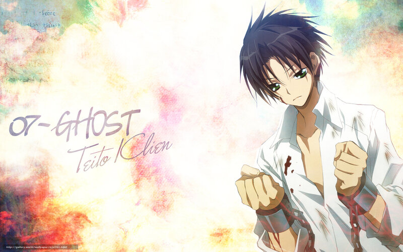 Teito from Ghost