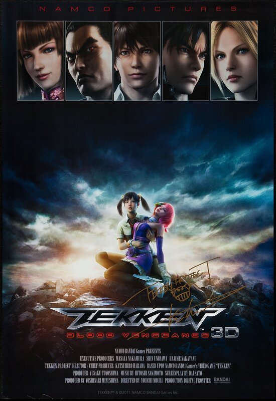 Tekken: Blood Vengeance 3D movie poster