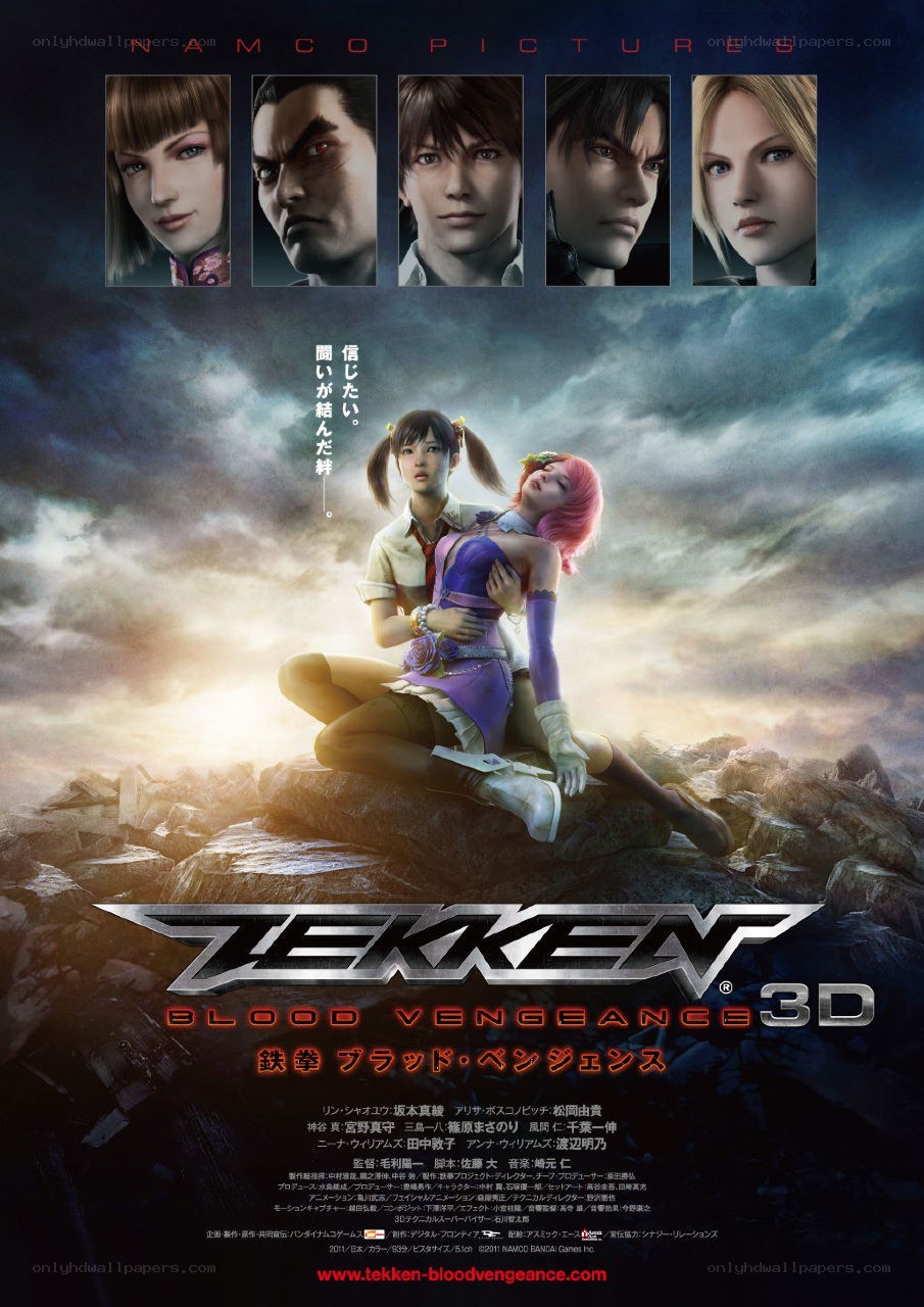 Tekken Blood Vengeance 3D