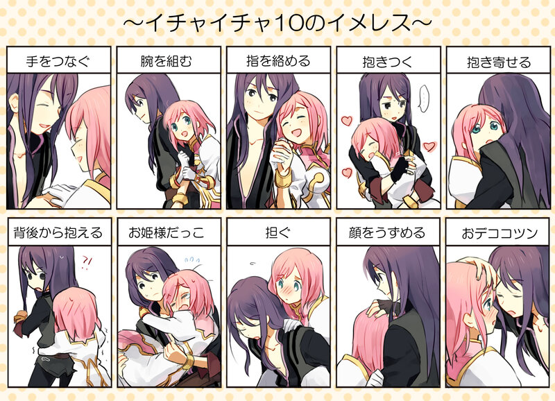 Ten ways to hug
