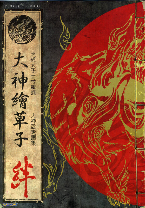 Tengoku no Tenshi Art Book