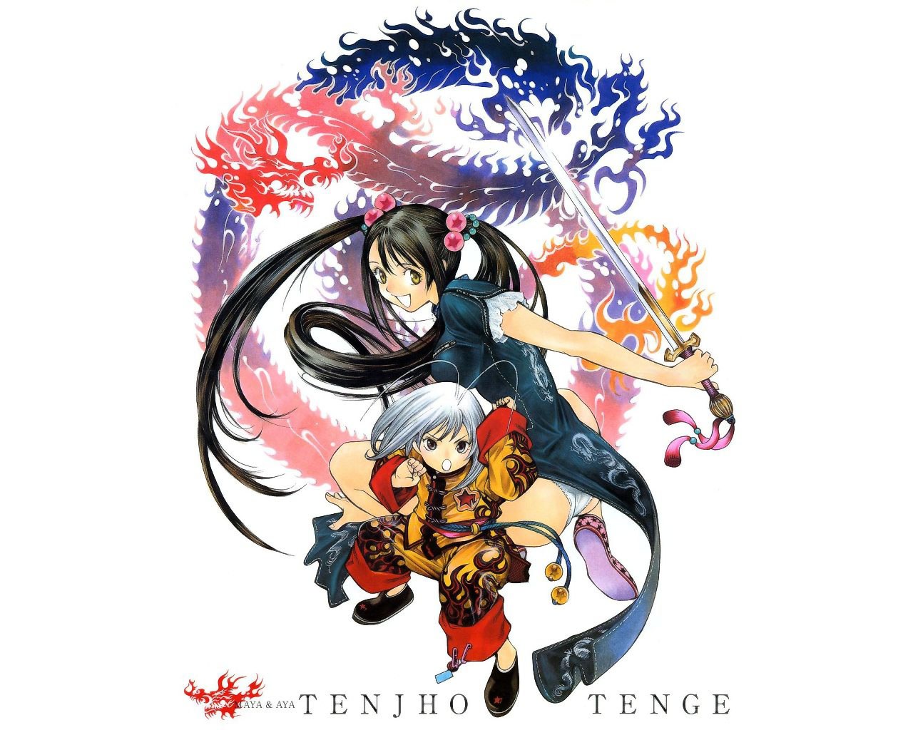 Tenjho Tenge characters