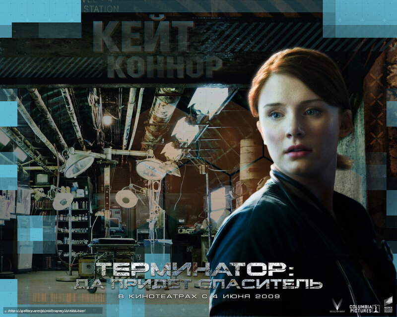 Terminator Salvation movie poster