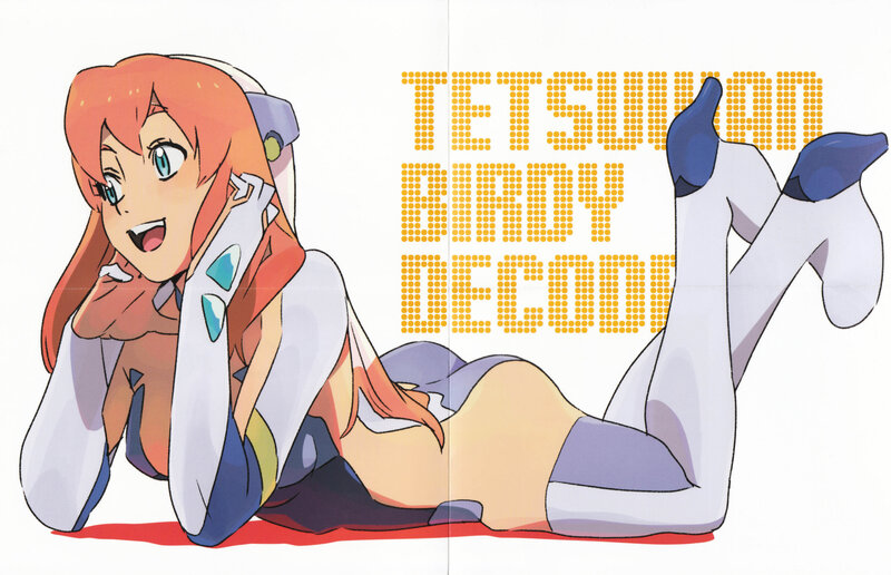 Tetsuko Birdy Deco