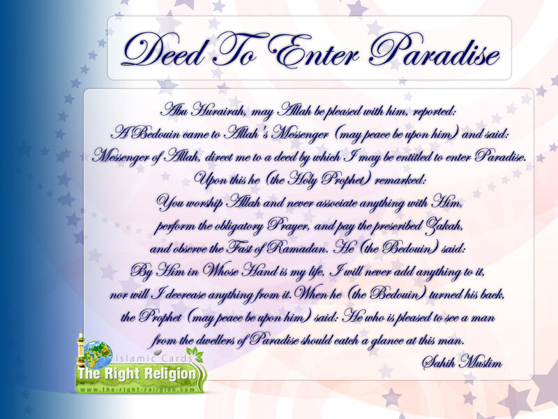Text About a Deed