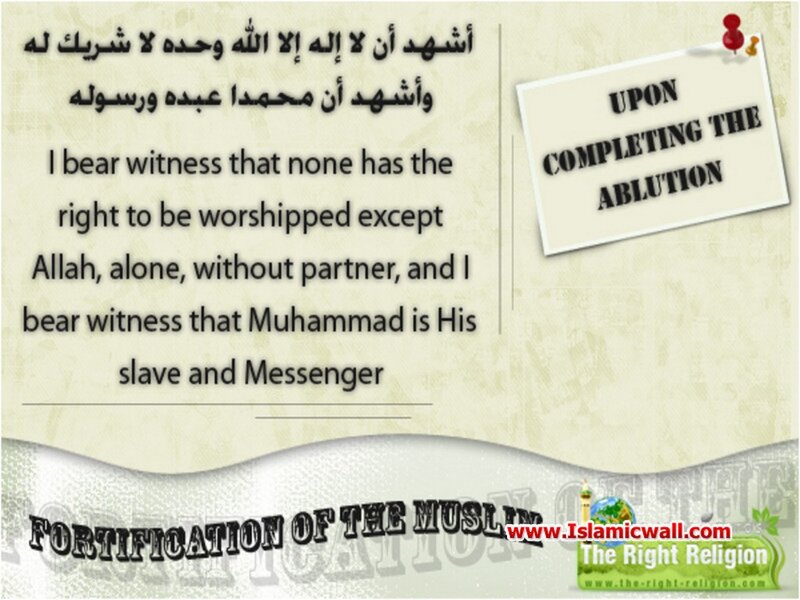 Text About Islamic Belief