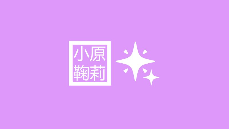 Text and Star Icons