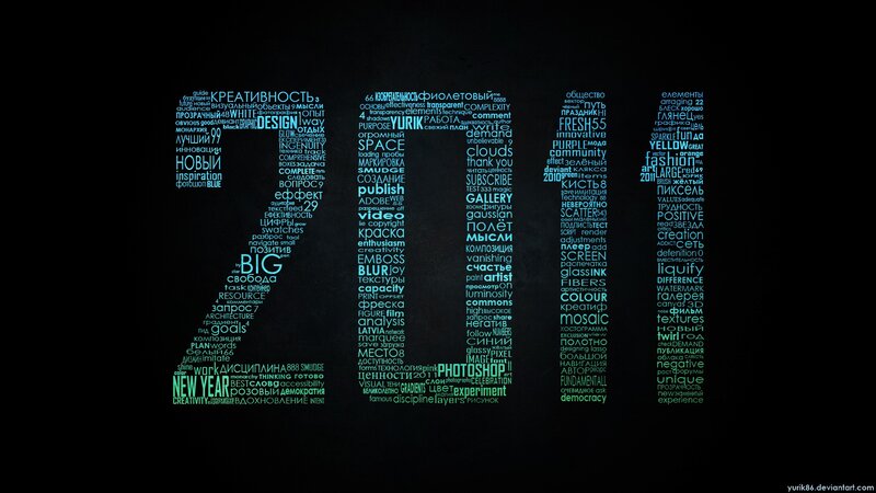 text art of new year