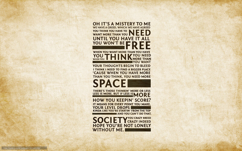 text art with lyrics