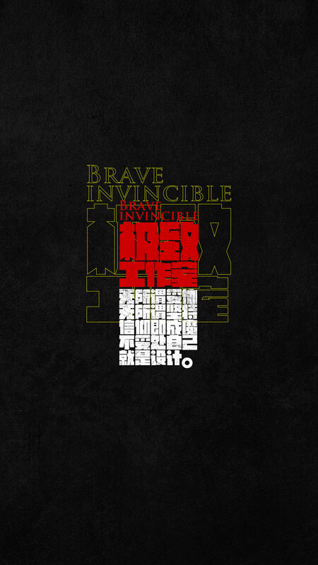 Text-based Graphic Design — Black, Bold, Digital Art