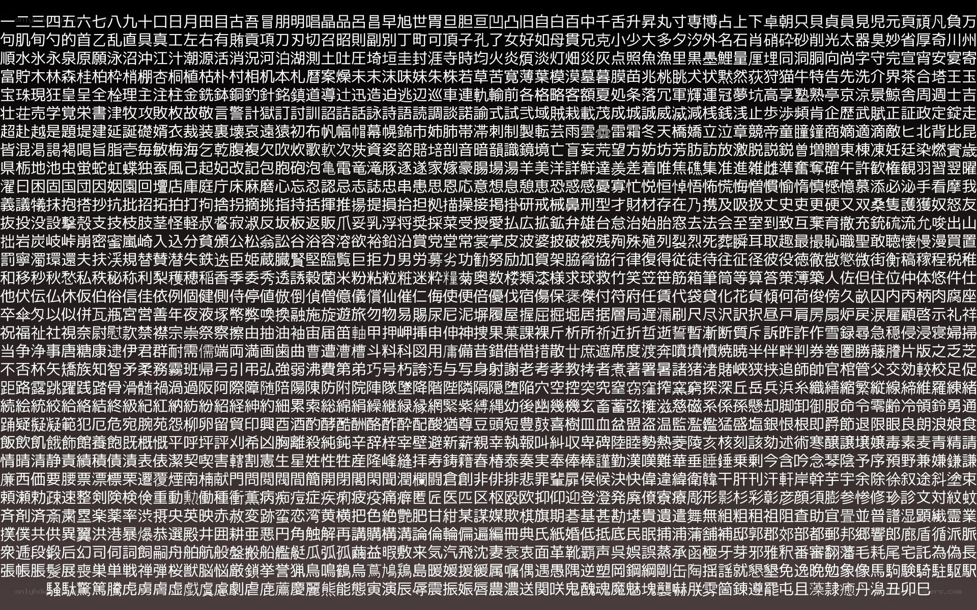 text block with chinese characters